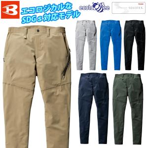 バートル パンツ（ユニセックス）9703 S〜4L SDGs スリム ストレッチ 伸長率22% 吸汗速乾 制電 メンズ レディース エコ 春夏 作業服 作業着 BURTLE｜uniform100ka