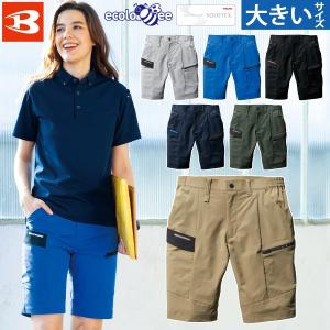 空調服 TM R KU9055F 18V仕様 綿薄手 フルハーネス対応 FA23112(ファン