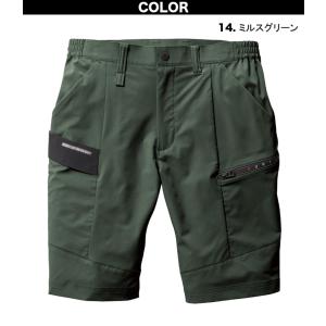 バートル ショートカーゴパンツ(ユニセックス)...の詳細画像2