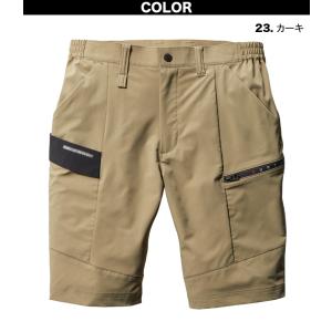 バートル ショートカーゴパンツ(ユニセックス)...の詳細画像3