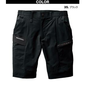 バートル ショートカーゴパンツ(ユニセックス)...の詳細画像4