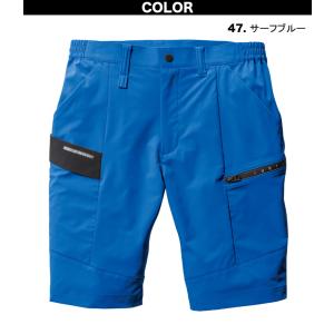バートル ショートカーゴパンツ(ユニセックス)...の詳細画像5