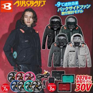 興研 ( KOKEN ) 電動ファン 付き呼吸用 保護具 サカヰ式マスク BL-7005