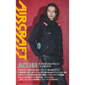 バートル エアークラフト 2026年モデル タ...の詳細画像1