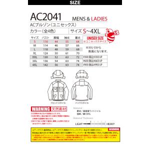 (サイドファン取付仕様)バートル エアークラフ...の詳細画像2