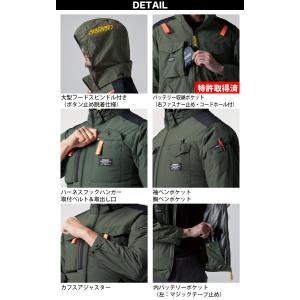 (サイドファン取付仕様)バートル エアークラフ...の詳細画像4