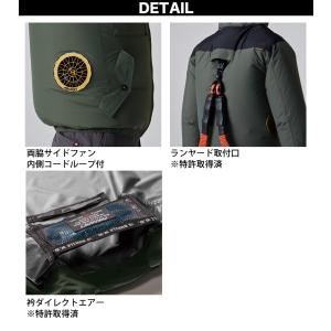 (サイドファン取付仕様)バートル エアークラフ...の詳細画像5