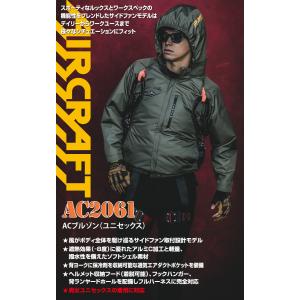 (サイドファン取付設計モデル)バートル エアー...の詳細画像1