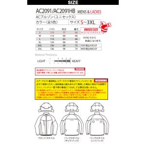 バートル エアークラフト ACブルゾン AC2...の詳細画像2