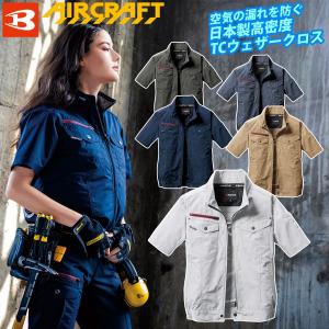 BURTLE（バートル） エアークラフト AC半袖ブルゾン AC2036 60