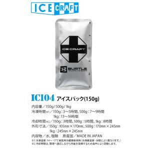 バートル エアークラフト 2026年新商品 I...の詳細画像1