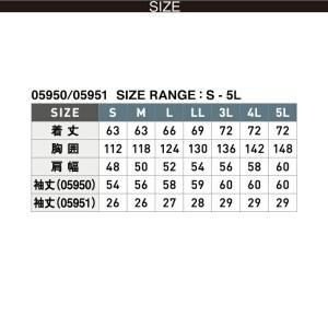 空調服 シンメン SHINMEN S-AIR ...の詳細画像4