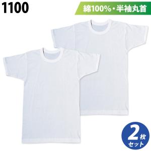 シンメン 半袖丸首 2枚組 1100 通年 イン...の商品画像