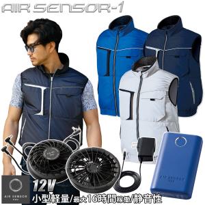 クロダルマ（KURODARUMA） AIR SENSOR NEO ファンバッテリーセット KS