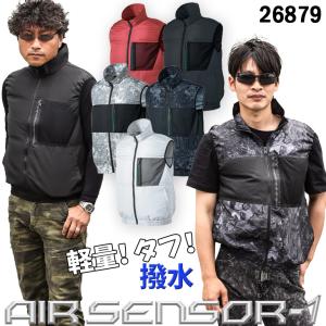 空調風神服 ベスト KF92362 単品 サンエス 服のみ ノーカラー カモフラ
