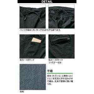クロダルマ ストレッチ 軽量 アウトドア カー...の詳細画像5