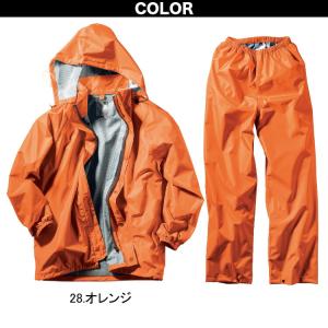 クロダルマ レインコート・パンツ 47416 ...の詳細画像2