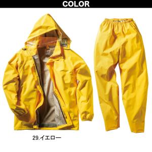 クロダルマ レインコート・パンツ 47416 ...の詳細画像3