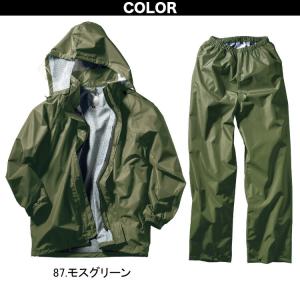 クロダルマ レインコート・パンツ 47416 ...の詳細画像4