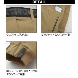 クロダルマ ジョガーカーゴパンツ DG121 ...の詳細画像5