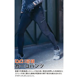 D.GROW クロダルマ アクティブレギンスパ...の詳細画像1