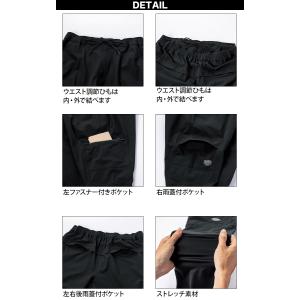 D.GROW クロダルマ アクティブレギンスパ...の詳細画像4