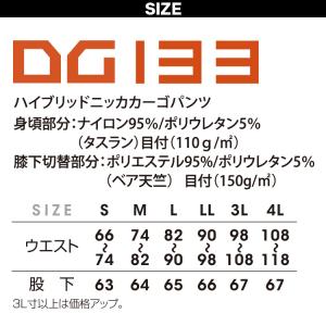 2025年新商品 KURODARUMA ハイブ...の詳細画像2