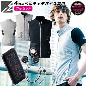 I'Z FRONTIER インナーベスト(ビッグペルチェ3個タイプ)大型ペルチェ