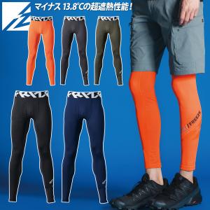 2025年 春夏新作 アイズフロンティア 超遮熱...の商品画像