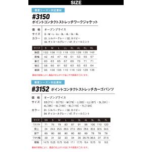2025年新作 アイズフロンティア ジャケット...の詳細画像2