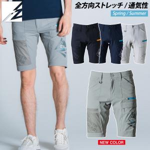 アイズフロンティア エアーダクトA.D.ストレッチハーフパンツ 3283 細身 スリム 短パン 接触冷感 UVカット UPF50 透け防止 春夏 作業着 作業服 I'Z FRONTIER