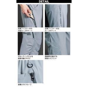 アイズフロンティア 接触冷感ナイロンストレッチ...の詳細画像4