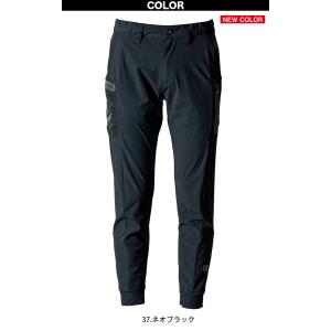 アイズフロンティア ファンタスティックストレッ...の詳細画像4