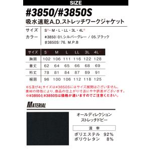2025年新商品 アイズフロンティア 吸水速乾...の詳細画像2