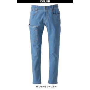 アイズフロンティア 超消臭ストレッチデニムカー...の詳細画像3