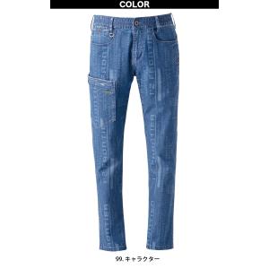 アイズフロンティア 超消臭ストレッチデニムカー...の詳細画像2