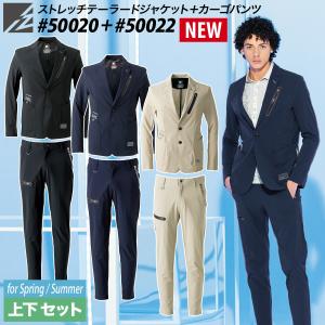 ミドリ安全 通年 デュアルスーツ 女子 レディーススラックス TLL10