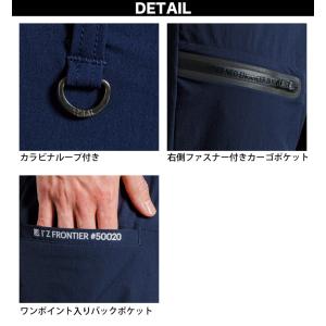 アイズフロンティア ナイロン全方位ストレッチカ...の詳細画像5