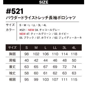 アイズフロンティア パウダードライストレッチ長...の詳細画像2