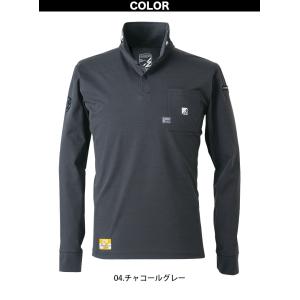 アイズフロンティア パウダードライストレッチ長...の詳細画像3