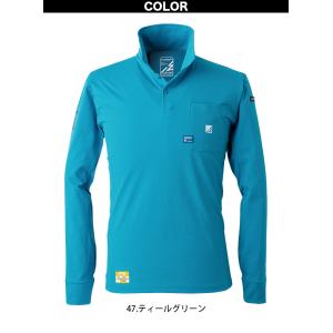 アイズフロンティア パウダードライストレッチ長...の詳細画像4