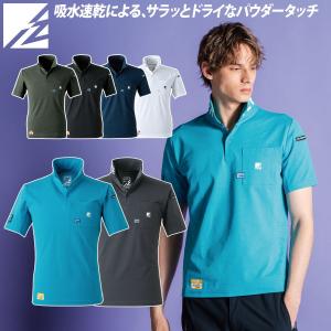 Hider  2025 WIND AND SEA ポロシャツ I'Z FRONTIER アイズフロンティア パウダードライストレッチ半袖
