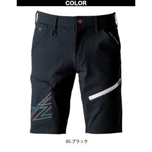 2025年新商品 アイズフロンティア ハーフパ...の詳細画像3