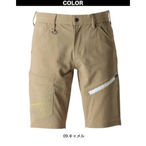 2025年新商品 アイズフロンティア ハーフパ...の詳細画像4