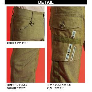 アイズフロンティア 7022 オールシーズン ...の詳細画像4