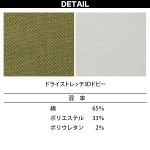 アイズフロンティア 7022 オールシーズン ...の詳細画像5