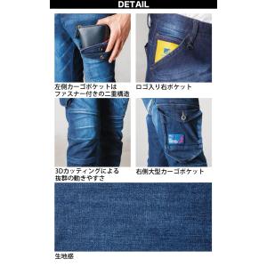作業服 作業着 ハイストレッチ3Dカーゴパンツ...の詳細画像4