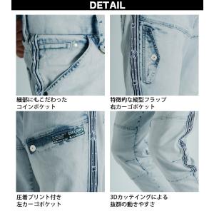 アイズフロンティア ストレッチ3Dアイスフィー...の詳細画像4
