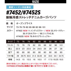 2025年新色登場 アイズフロンティア 接触冷...の詳細画像2