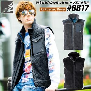 I'Z FRONTIER アイズフロンティア 7020 春夏秋冬 オールシーズン 作業